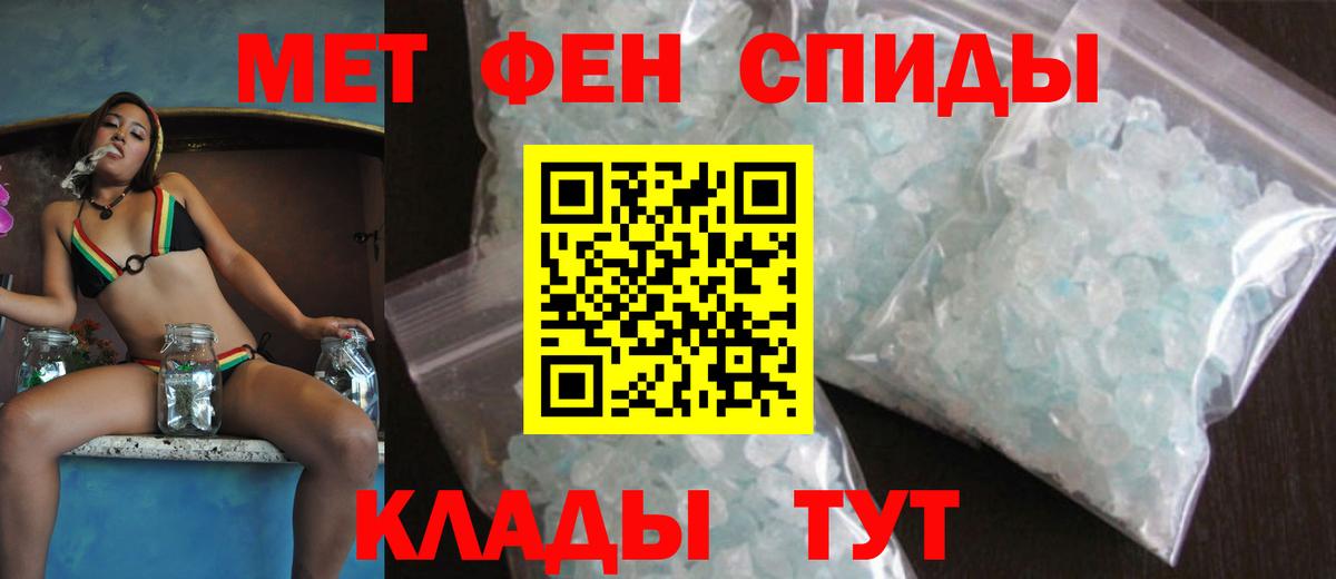 Амфетамин  shop как зайти  Вход с VPN  Октябрьский  АМФ 97% 
