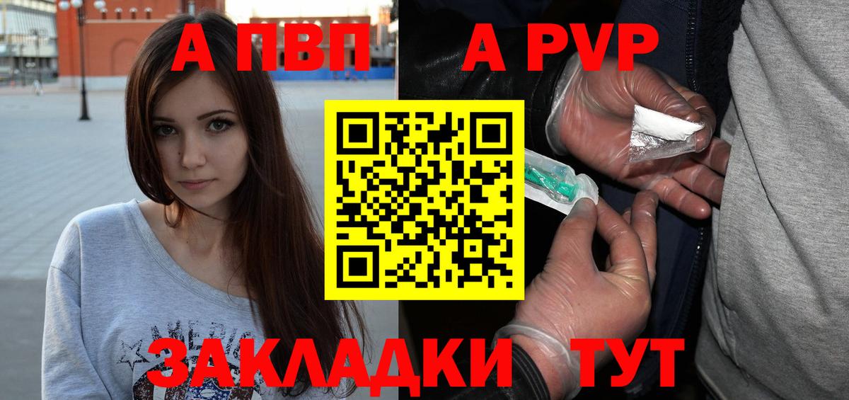 A-PVP СК КРИС Октябрьский