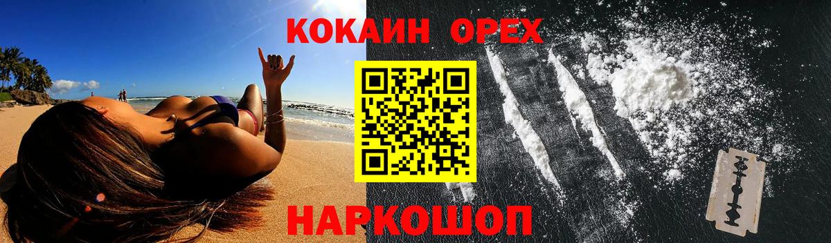 Октябрьский  Кокаин Эквадор  Вход с VPN  КОКАИН Эквадор 