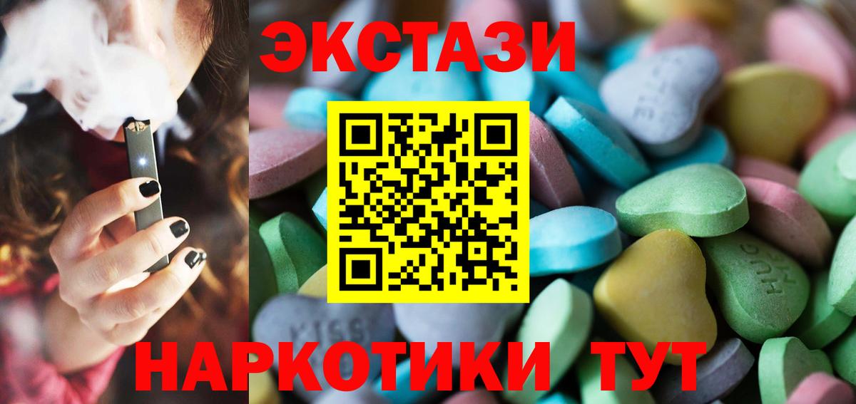 Октябрьский  Экстази  купить   Вход с VPN  Ecstasy круглые  Экстази DUBAI 