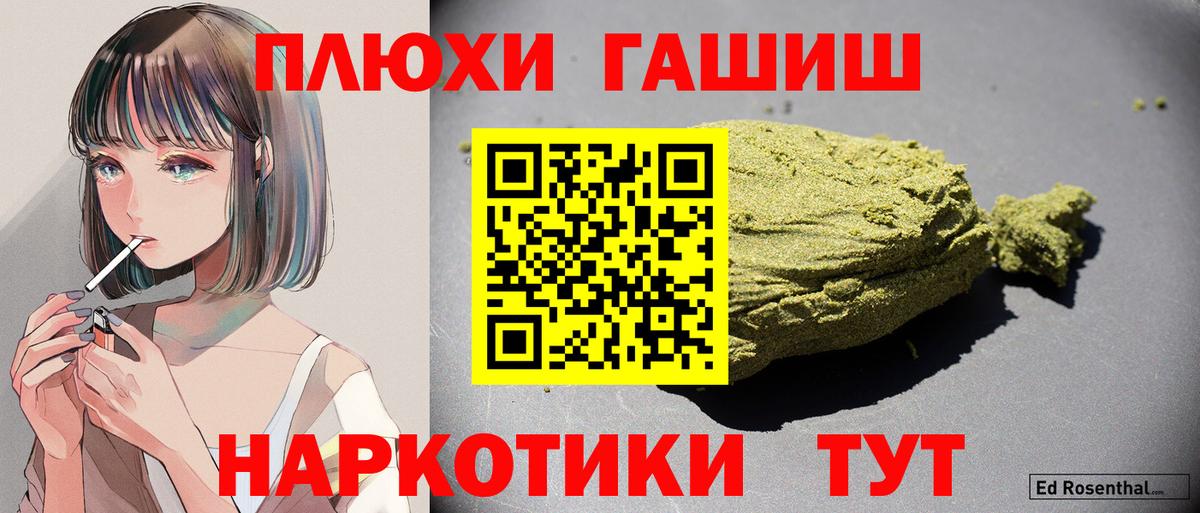 Гашиш Изолятор  Вход с VPN  Гашиш  Октябрьский  ГАШ Ice-O-Lator 