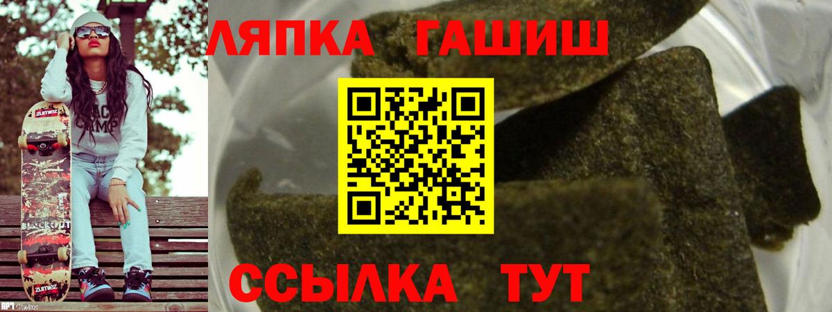 ГАШ AMNESIA HAZE Октябрьский
