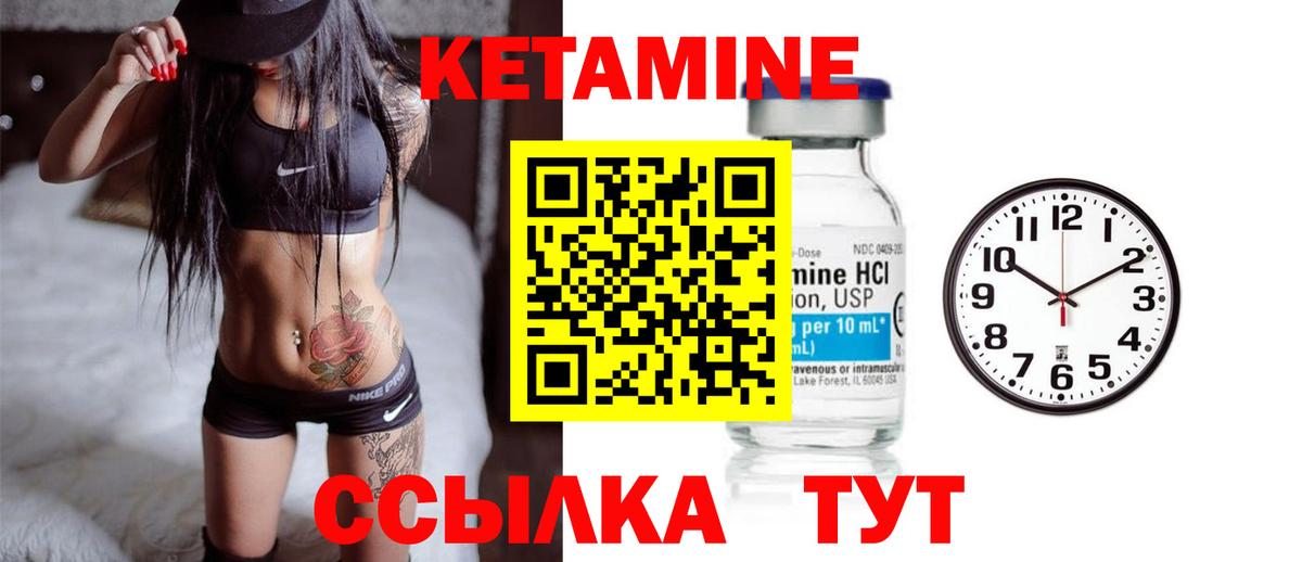 Мефедрон Октябрьский