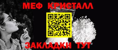 кокаин перу Ставрополь