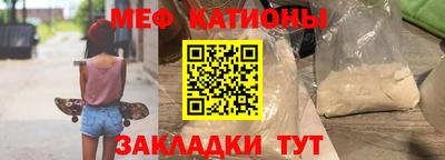 кокаин перу Ставрополь