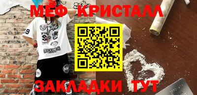 кокаин перу Ставрополь