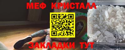 кокаин перу Ставрополь