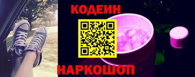 кокаин перу Ставрополь
