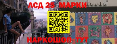 кокаин перу Ставрополь