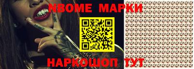 кокаин перу Ставрополь