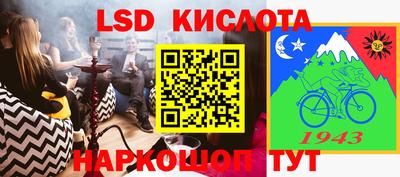 PSILOCYBIN Старая Купавна