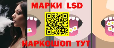 кокаин перу Ставрополь