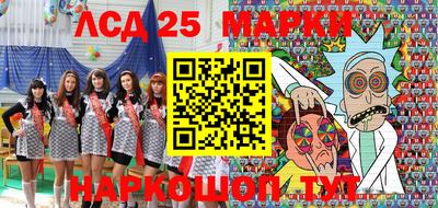 кокаин перу Ставрополь