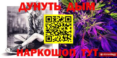 PSILOCYBIN Старая Купавна