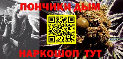 кокаин перу Ставрополь