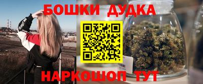 кокаин перу Ставрополь