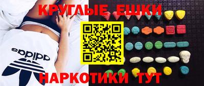 PSILOCYBIN Старая Купавна