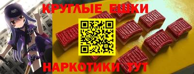 круглые Среднеуральск