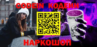 кокаин перу Ставрополь