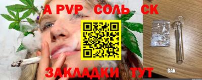 кокаин перу Ставрополь