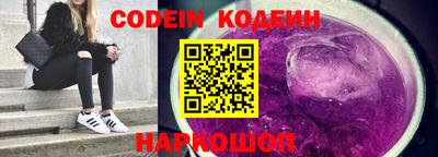 PSILOCYBIN Старая Купавна