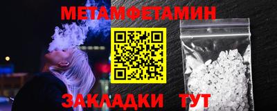 кокаин перу Ставрополь