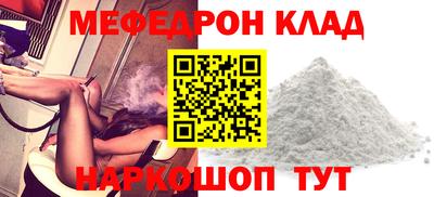 кокаин перу Ставрополь