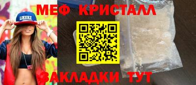 кокаин перу Ставрополь