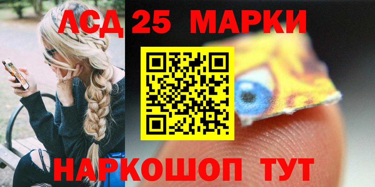 Лсд 25 экстази ecstasy Октябрьский