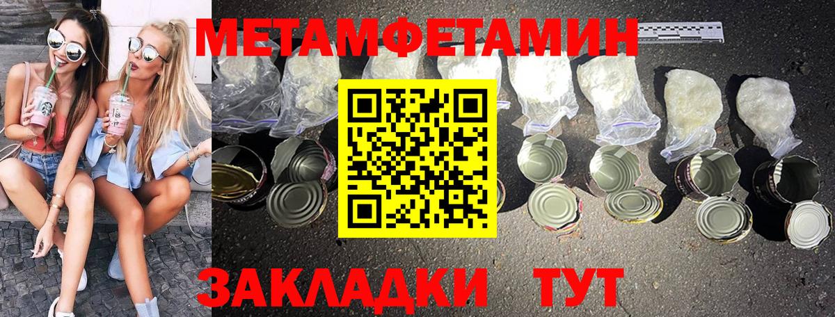 Октябрьский  МЕТАМФЕТАМИН кристалл  МЕТАМФЕТАМИН кристалл  Вход с VPN 