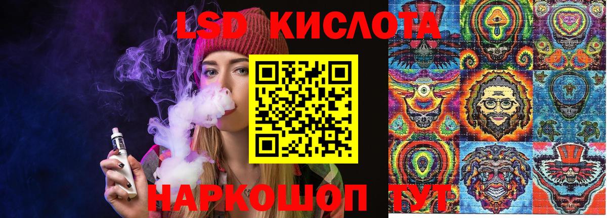 Наркотические марки 1,5мг Октябрьский