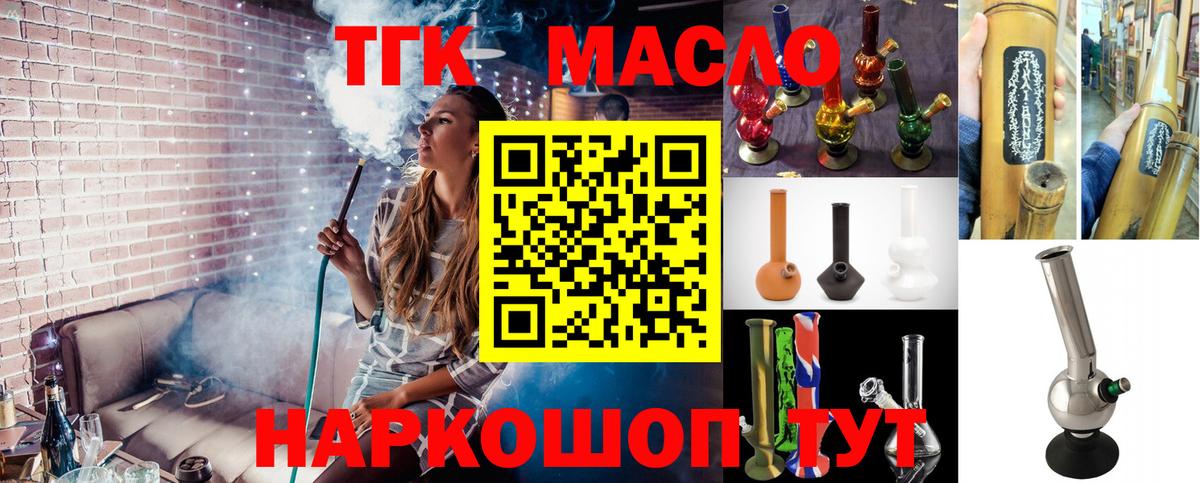 Марихуана  Alpha PVP СК кристаллы  Вход с VPN  Меф МЯУ МЯУ   Октябрьский  Лсд 25  Кокаин  Гашиш  Наркошоп 
