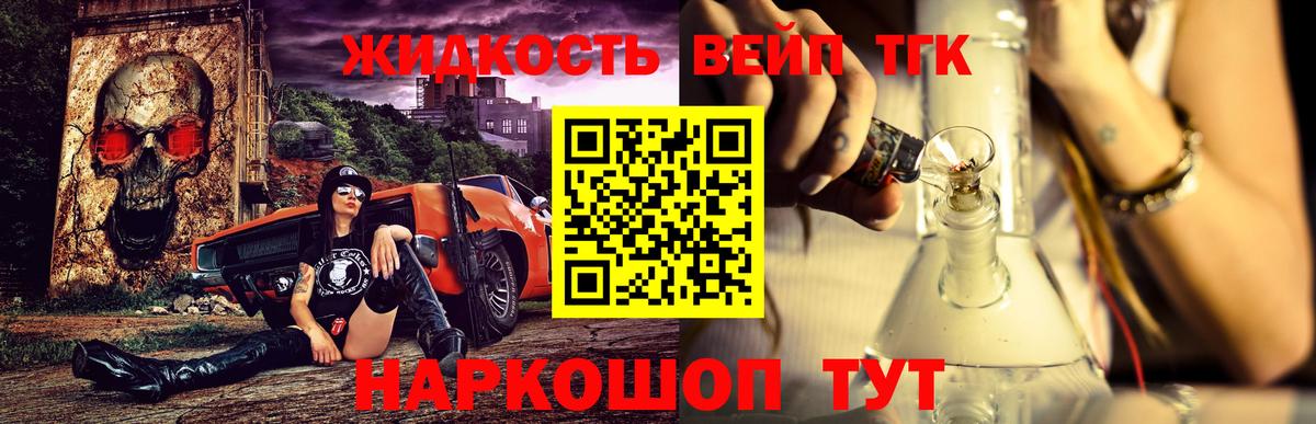 ТГК концентрат Октябрьский