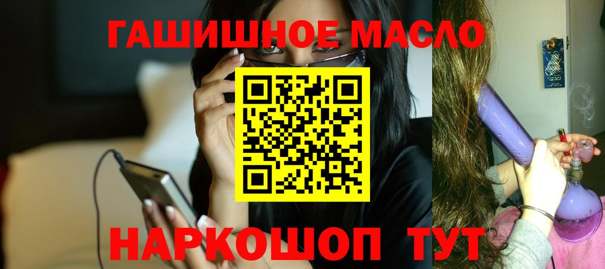 Октябрьский  цена наркотик  Вход с VPN  ТГК жижа 