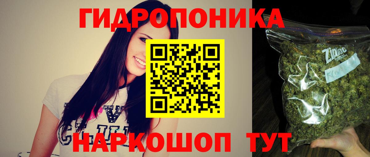 Бошки марихуана тримм Октябрьский